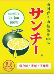 フードロス削減,サンチー６本,本体価格60%off