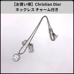 【お買い得】Christian Dior ネックレス チャーム付き