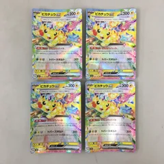 ピカチュウ ex ur rrセット ピカチュウex RR 4枚セット がんばりハート トパーズボルト