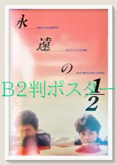 2026年最新】藤田朋子の人気アイテム - メルカリ