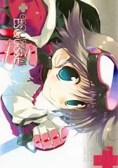 非売品】甘露樹 描き下ろし ロング サイズ 硬質 クリアポスター 非売品