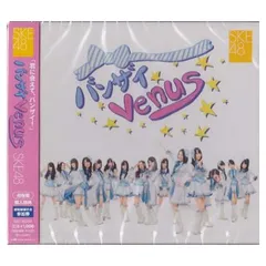 激レア 未使用 アグネス・チャン トランペット バンザイマーク 旧 バンダイ 2025年最新】バンザイの人気アイテム - メルカリ