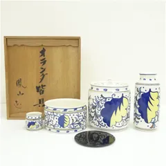 皆具 桶側 寿づか窯 石崎英治造 共箱 祥堂 水指 建水 花入 蓋置 茶道具 Amazon.co.jp: A24茶道具 寿づか窯 石崎英治作 皆具 染付 桶川