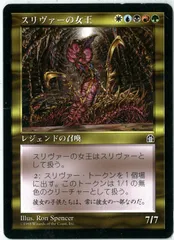 2024年最新】ｍｔｇ トロンの人気アイテム - メルカリ