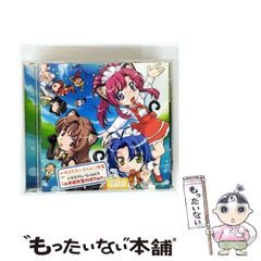中古】 不公平な恋の神様 （ハーレクイン・ヒストリカル