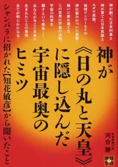 2025年最新】知花敏彦の人気アイテム - メルカリ