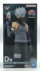 【中古】[未開封]D賞 はたけカカシ(暗部) MASTERLISE ｢一番くじ NARUTO-ナルト- 疾風伝 心を写す赤き瞳｣[92]