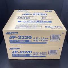 ペアコイル INABADENKO 1巻　オーケースカイ 1巻 ペアコイル INABADENKO 1巻 オーケースカイ 1巻 Yahoo