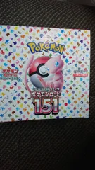 2023年最新】ポケモンカード151 BOXの人気アイテム - メルカリ