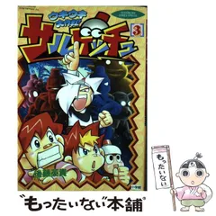 2025年最新】サルゲッチュうきうき大作戦！の人気アイテム