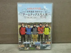 2025年最新】ハナタレナックスの人気アイテム - メルカリ