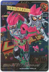 ガンバレジェンズ　エグゼイド　パラレル 楽天市場】ガンバレジェンズ SC03-058 仮面ライダーZX N : フル