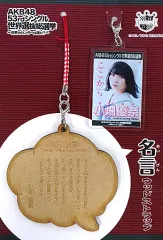 小畑優奈 直筆サイン入りチェキ SKE48 2026年最新】小畑優奈（SKEの人気アイテム - メルカリ