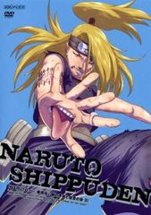 NARUTO ナルト 疾風伝 師の予言と復讐の章 3【アニメ 中古 DVD】レンタル落ち