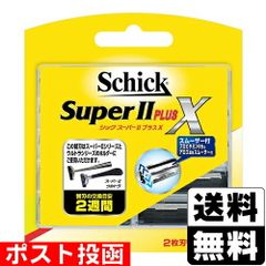 [シック]シック スーパーIIプラスX 替刃 9個入