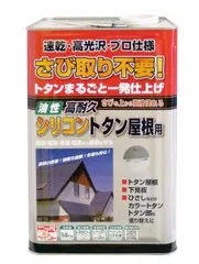 2023年最新】屋根塗料の人気アイテム - メルカリ