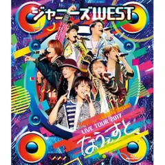  【Blu-ray】ジャニーズWEST / ジャニーズWEST LIVE TOUR 2017 なうぇすと(Blu-ray Disc) (LCXN-87)