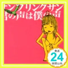 ENDRECHERI 堂本剛「フーディー サンカク・マルチケース・なんか入れ」 Amazon.co.jp: ENDRECHERI マルチケース エンドリケリー 堂本剛 グッズ