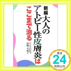 2025年最新】高橋紀子の人気アイテム - メルカリ