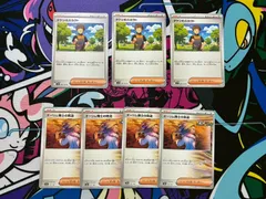 ポケモンカード オーリム博士の気迫 4枚 タケシのスカウト ノーマル 3枚セット 096/100 バトルパートナーズ テラスタルフェスex サポート