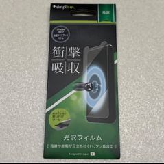 □Simplism トリニティ TR-IP178-PF-SKCC 保護フォルム
