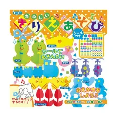 （まとめ） トーヨー たのしいきりえあそび 007040〔×20セット〕