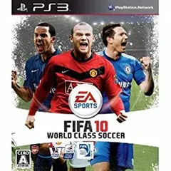 【中古】(非常に良い)FIFA 10 ワールドクラス サッカー - PS3