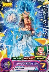 【中古】ドラゴンボールヒーローズ UVPJ-50[P]：ゴジータ：UM