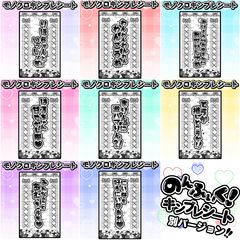 ハート柄】のんふぃく！ キンブレシート こるね 恋星はるか 水瀬