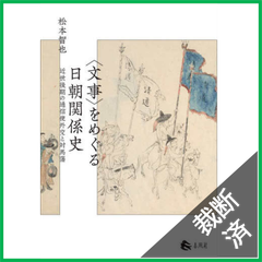 裁断本卸売センター【フォロー割引5%】 - メルカリShops