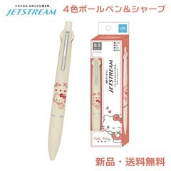 5%引きの商品
