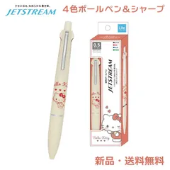 ハローキティ ボールペン シャープペン 筆記用具 ペン 文具 軽量 軽い 多機能 赤 青 緑 黒 シャーペン ジェットストリーム ライト Jetstream Lite 4色ボールペン＆シャープ キティ 306065