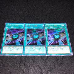遊戯王 拡散する波動 303-053 ウルトラレア - メルカリ