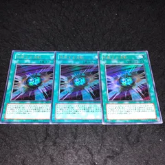 遊戯王 ブラックパラディン 拡散する波動セット Amazon.co.jp: 遊戯王OCG Diffusion Wave-Motion 拡散する波動