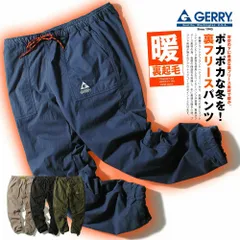 【GERRY】裏フリース ベイカーパンツ　暖パン　ワークパンツ 裏起毛 イージーパンツ 冬用 冬服　【079350】