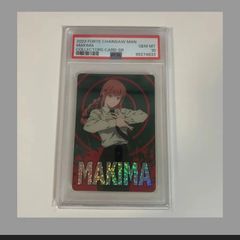 PSA10 ドラゴンボール 森永ウエハースカード 517 518 - メルカリ