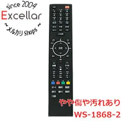 2025年最新】ドンキホーテ テレビ リモコンの人気アイテム