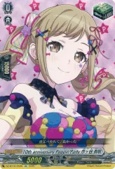 2025年最新】 市ヶ谷有咲 ヴァンガードの人気アイテム - メルカリ