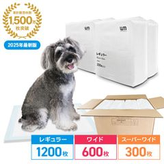 【ペットシーツ】 薄型 レギュラー 1200枚 ワイド 600枚 スーパーワイド 300枚 トイレシート ペットシート 犬 猫 大容量 業務用 ペットトイレ PSAR1200