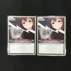 ホロカ ブルーミングレディアンス じゃあ敵だね3枚＋ふつうの