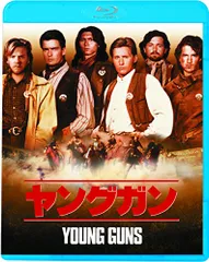 ヤングガン [Blu-ray]／クリストファー・ケイン