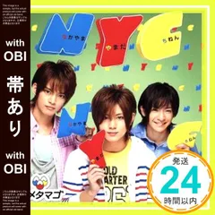 【帯あり】ユメタマゴ【初回盤B】 [CD] NYC_07