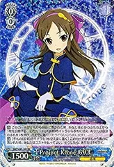 ヴァイスシュヴァルツ  roject:Krone 文香 PR サイン 2025年最新】pr project:krone 文香の人気アイテム - メルカリ
