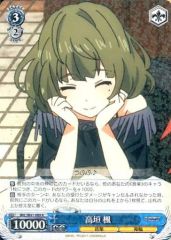 レベルネオ 七瀬佳乃 直筆サインカード レベルネオ 七瀬佳乃