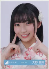 ⭐︎匿名⭐︎ 日向坂46 大野愛実 直筆サイン入りステッカー 大野愛美 直筆 両面 サイン 生写真 お披露目会 おもてなし会