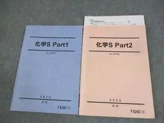2025年最新】駿台テキストの人気アイテム - メルカリ