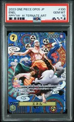 2025年最新】エネル sp psa10の人気アイテム - メルカリ