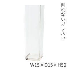 【割れないガラス!?】ポリカーボネート製品：2300003