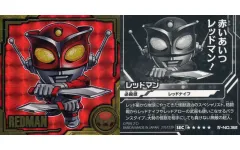 【中古】コレクションシール IV-NO.32[SEC]：レッドマン