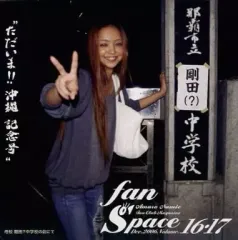 2025年最新】安室奈美恵 会報の人気アイテム - メルカリ